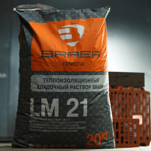 Теплоизоляционный кладочный раствор BRAER LM 21 М50 (зимний)